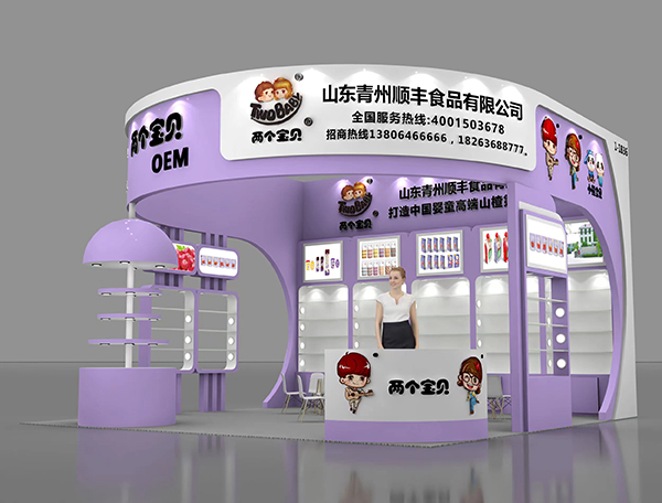 �ɂ���ؐ�߶�ɽ髣��\�������ӵ�22��CBME�Ћ�ͯչ��1-1B36չλ��Ҋ��ɢ��