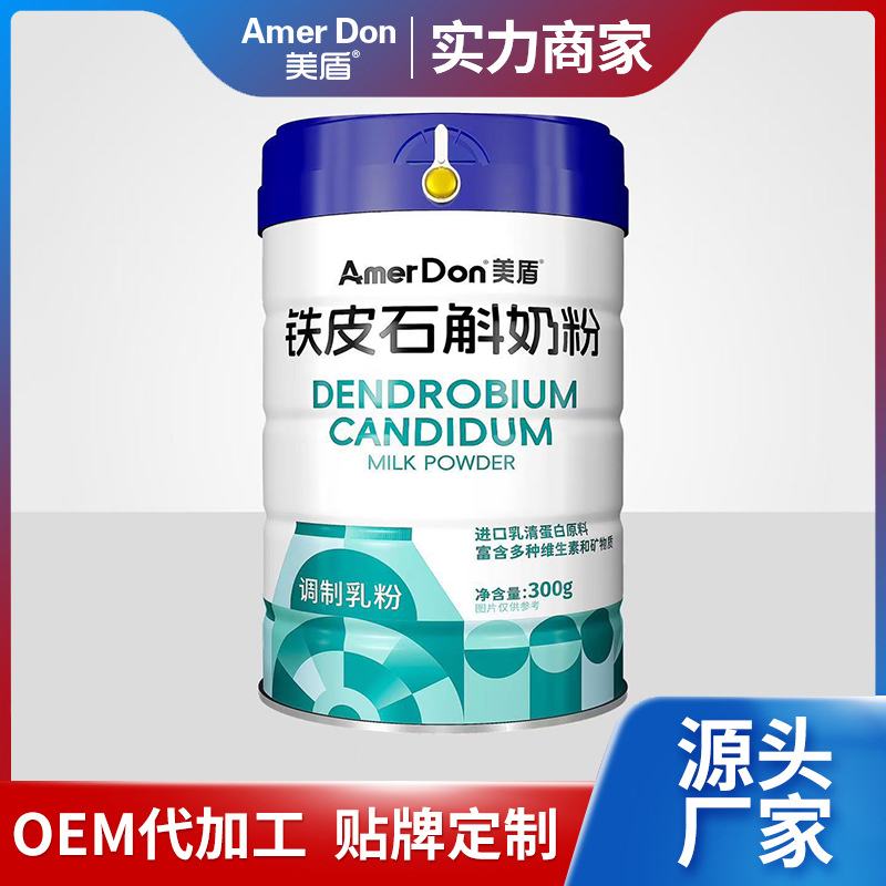 ���аl(f��)������һվʽ�㶨�����Ƽ��F(tu��n)�{(di��o)�����OEM/ODM���ӹ�����(sh��)���o(h��)����I(y��)���A