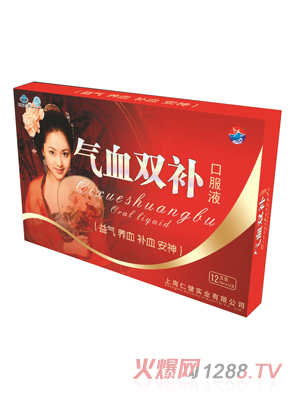 ��������Ѫ�p��ڷ�Һ