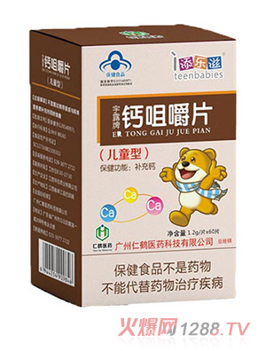 �혷���}Ƭ�o�����������ЋD�̓�ͯ���}�׽�Ƭ