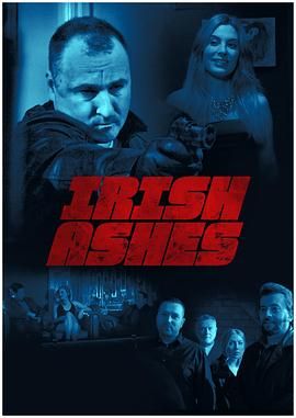 愛爾蘭灰燼(全集)