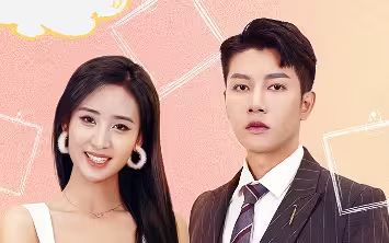 萌寶來襲，瘋批爹地跪求復(fù)婚(全集)