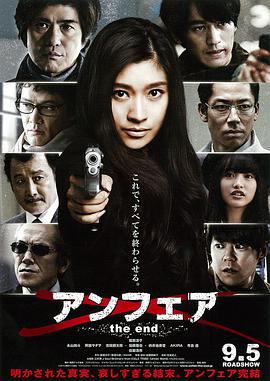 非關(guān)正義：完結(jié)篇(全集)