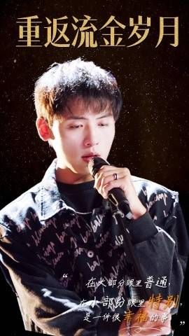 重返流金歲月（回檔2011當(dāng)歌神）(全集)