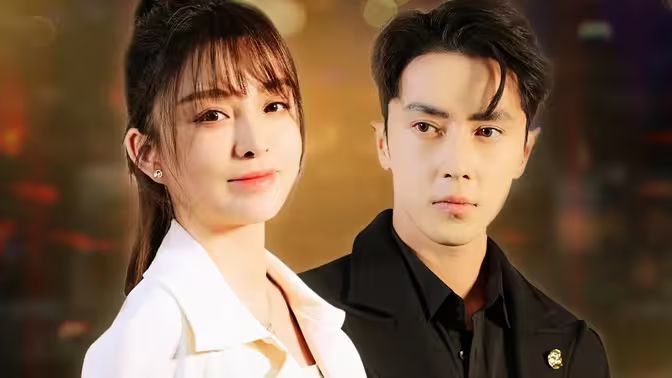 拿捏禁欲總裁，落魄千金會讀心(全集)