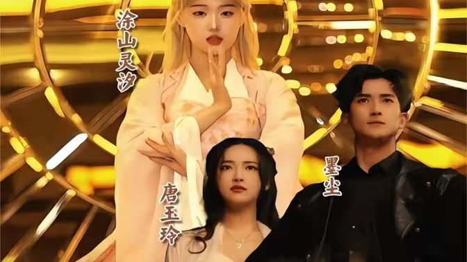 在下魔君，請諸位赴死(全集)