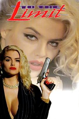 驚爆死亡線(xiàn)(全集)