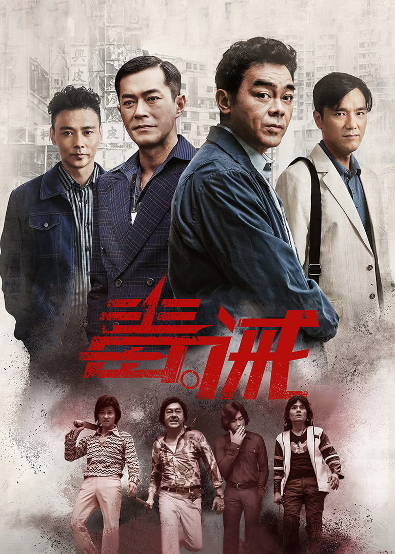 毒。誡（粵語）