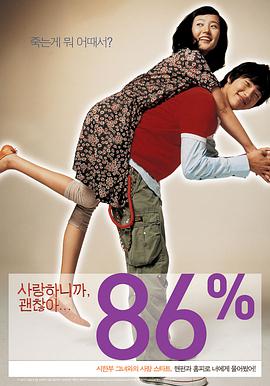 因?yàn)閻?ài)你，所以沒(méi)關(guān)系