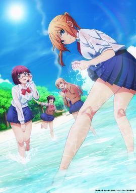 你遭難了嗎？(全集)