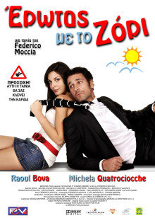 熟男，我愛你