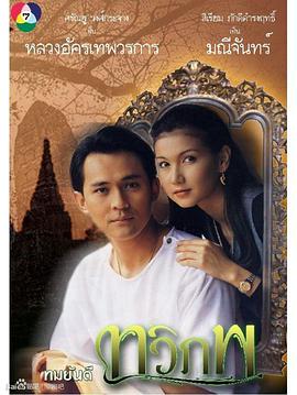 兩個(gè)世界(全集)