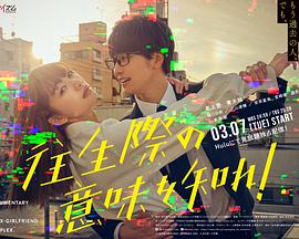 你也差不多該死心了！