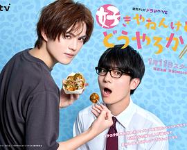 我很喜歡你，那你呢？