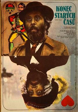 再見，舊時(shí)光