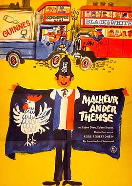 加油，法國(guó)隊(duì)！