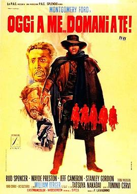 不是我死，就是你亡！