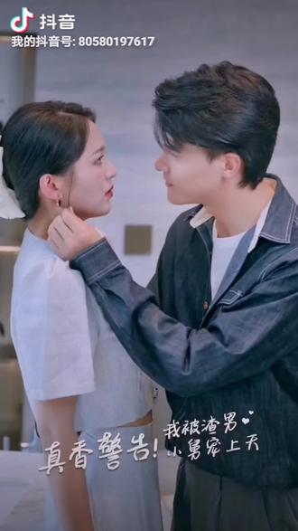真香警告，我被渣男小舅寵上天(全集)