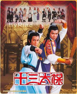 十三太?；浾Z(全集)