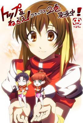 飛躍巔峰！科學(xué)講座