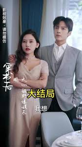 穿書后，大小姐野爆娛樂圈(全集)