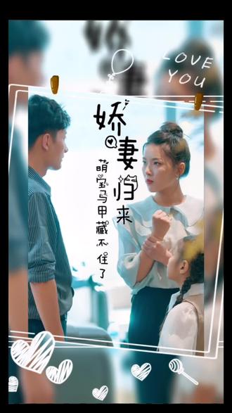 嬌妻歸來(lái)，萌寶馬甲藏不住了(全集)