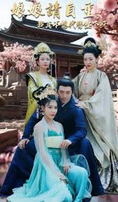 娘娘請(qǐng)自重我真的不想代替陛下(全集)