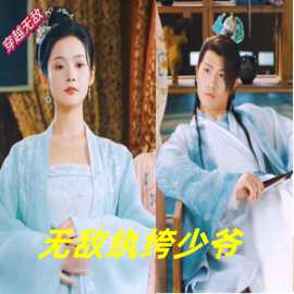 無敵紈绔少爺(全集)