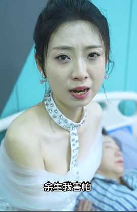 黃金瞳：重生覺(jué)醒(全集)