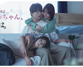 小早，我啊。(全集)