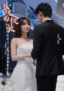 離婚當(dāng)日，絕美女總裁求我娶她(全集)
