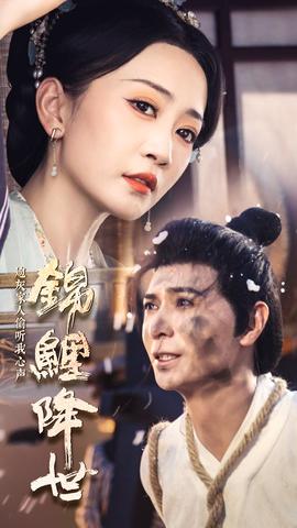 錦鯉降世，炮灰家人偷聽我心聲(全集)