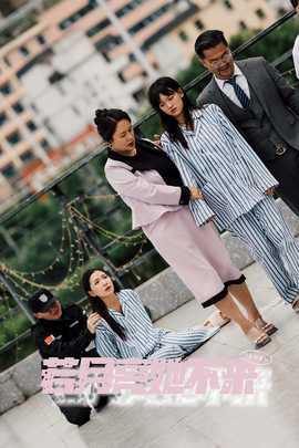 若月亮她不來(全集)