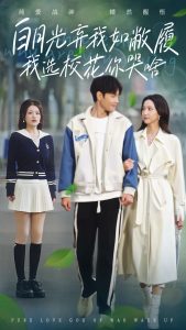 白月光棄我如敝履我選?；憧奚?全集)