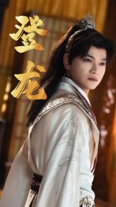 登龍短劇(全集)