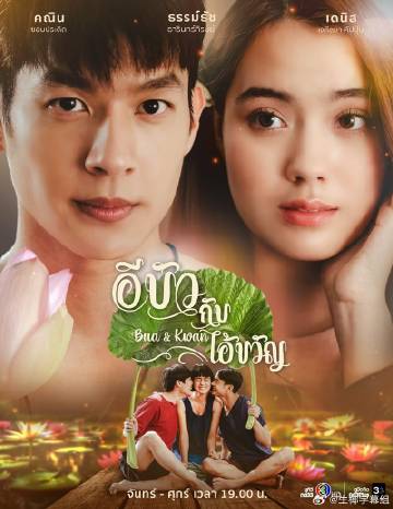 小蓮和阿寬(全集)