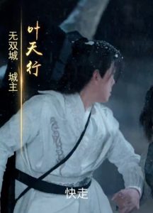 無雙劍匣(全集)