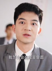 透視后，攬盡天下至寶(全集)