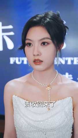 重生后，我選擇不再原諒(全集)