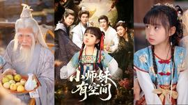 穿越荒年帶女兒發(fā)家致富(全集)