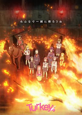 保齡球少女！(全集)