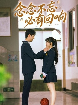 念念不忘，必有回響61集(全集)