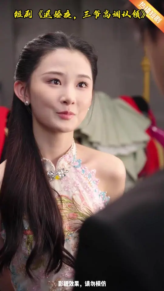 退婚夜三爺高調(diào)認(rèn)領(lǐng)(全集)