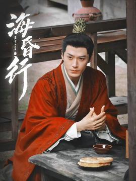 ?；栊械诙?全集)