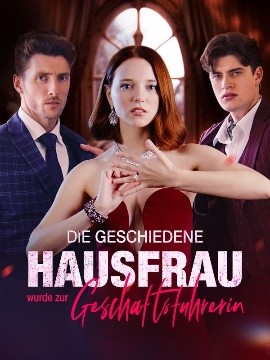 被解雇的家庭主婦成為了總經(jīng)理(全集)