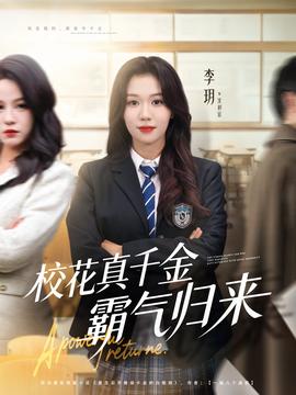 ?；ㄕ媲Ы鸢詺鈿w來(全集)