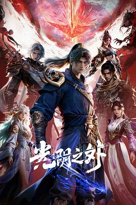 光陰之外(全集)