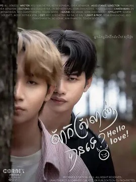 可以相愛嗎(全集)