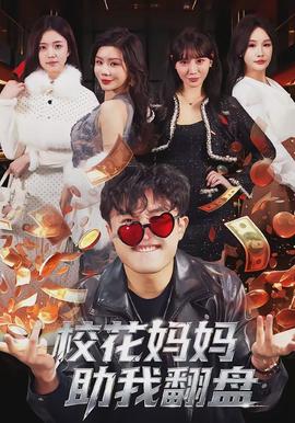 ?；▼寢屩曳P(全集)