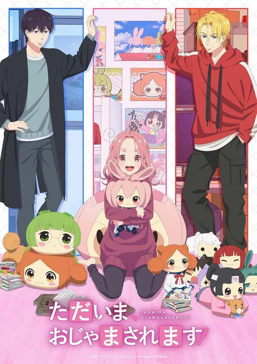 當(dāng)前、正被打擾中！